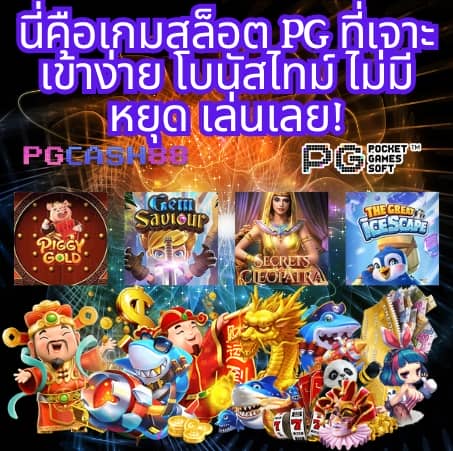สล็อต168