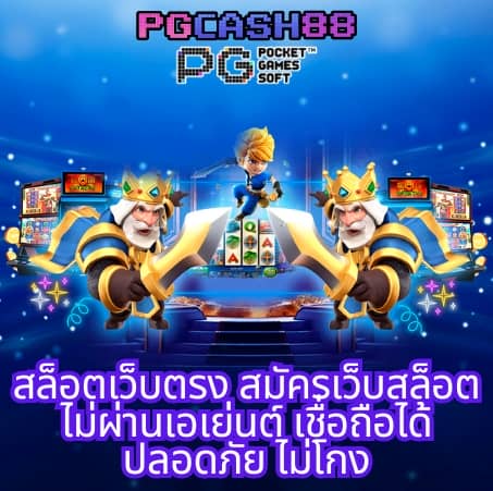 สล็อต168